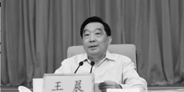 早在1996年,時任《光明日報》總編輯的王晨就積極參與,爲迫害法輪功做輿論鋪墊(網絡圖片)