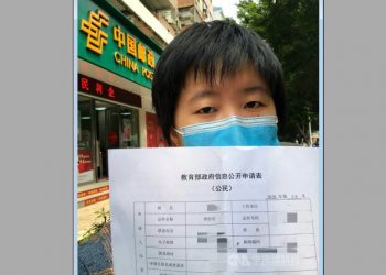 北京暫停赴臺 大陸學生申請信息公開