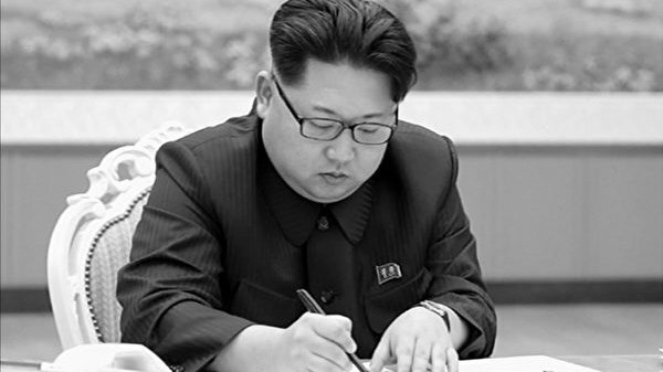 朝鮮領導人金正恩。(大紀元資料圖)