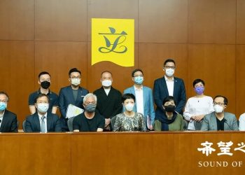 港民主派轟中聯辦自行釋法 令「一國兩制」蕩然無存