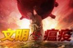 香港希望之聲