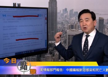 【石濤時間】如何面對中共的欺騙