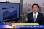 香港希望之聲