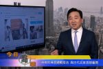 香港希望之聲 香港希望之聲