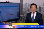 香港希望之聲