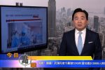 香港希望之聲