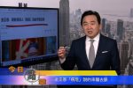 香港希望之聲