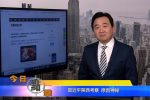 香港希望之聲
