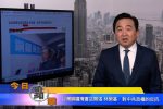 香港希望之聲 香港希望之聲