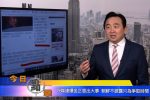 香港希望之聲