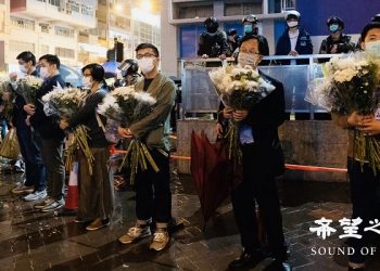 「8.31事件」7個月多人被拘捕 民權觀察：警濫用禁聚令
