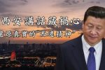 香港希望之聲 香港希望之聲