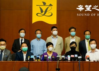 港澳辦及中聯辦譴責郭榮鏗 民主派斥言論踐踏「一國兩制」