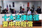 香港希望之聲