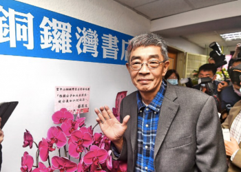 銅鑼灣書店重新開幕 林榮基：臺灣是香港人最後的堡壘