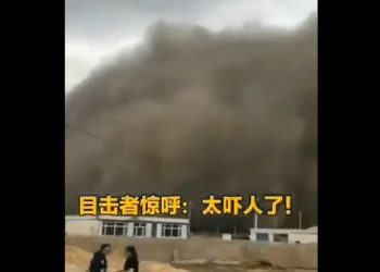 吉林沙塵暴遮天蔽日 白晝變黑夜（視頻）
