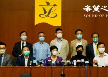港府自打嘴巴認同港澳辦中聯辦干預 民主派批林鄭賣港