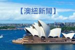 香港希望之聲 香港希望之聲