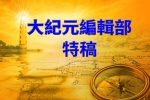 香港希望之聲 香港希望之聲