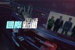 香港希望之聲