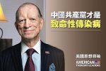 香港希望之聲