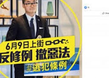 報導屢失公正 英媒體監管機構聽證決意制裁中國環球電視網