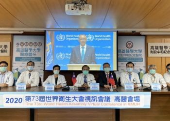 臺灣未獲邀請 醫界代表 出席世衛大會