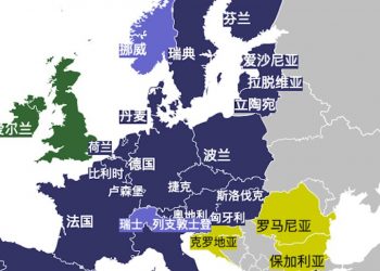 歐洲又一組申根國家相互開放邊境 形成小型申根區