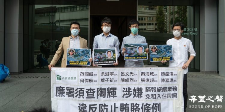 多名西貢區議員前往廉政公署舉報陶輝及其妻子涉嫌以牌照屋經營非法民宿。（鄭銘/SOH）