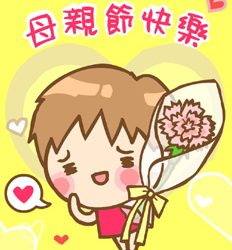 廣結善緣千萬家  第448集_ 願天下母親母親節快樂