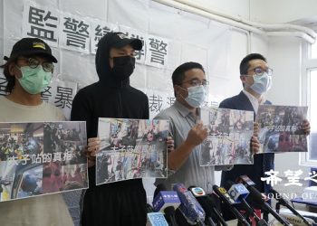 港8.31太子站被捕者批監警會報告偏幫警方
