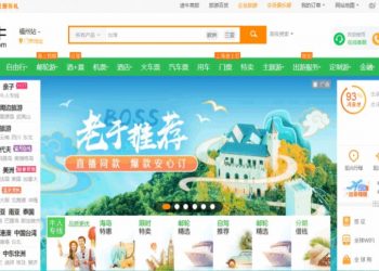 又一中企面臨美國退市危機 途牛網遭納斯達克警告