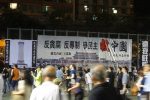香港希望之聲