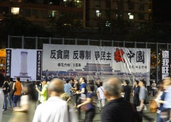 香港輿論  第7集_ 中共國家安全內部文件