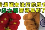 香港希望之聲 香港希望之聲