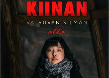 芬蘭國家電視臺曝光中共特務活動 國安局欲對特務活動參與者提出訴訟