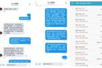 香港希望之聲 香港希望之聲