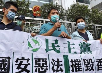 路透：港版國安法將排除外籍法官審理