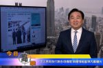 香港希望之聲
