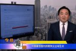 香港希望之聲