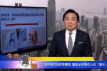 香港希望之聲 香港希望之聲