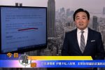 香港希望之聲