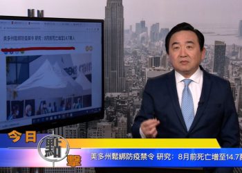 【石濤時間】天滅中共將是生命的真實展現