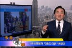 香港希望之聲 香港希望之聲