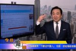 香港希望之聲