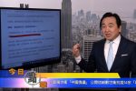 香港希望之聲
