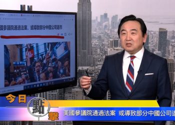 【石濤時間】瘟疫給川普提供了天賜良機  跟中共國一刀兩斷