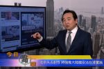 香港希望之聲