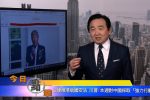 香港希望之聲