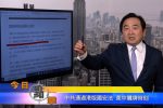 香港希望之聲 香港希望之聲